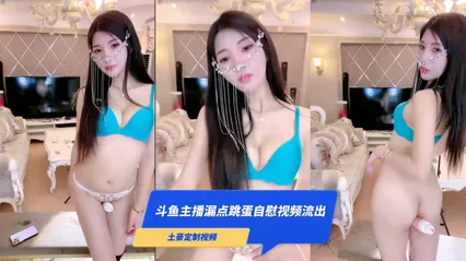 Douyu Streamer Weiwei Keai La - Face Reveal, Nipple Slip, Vibrator Masturbation, Dark Web Black Material Cover