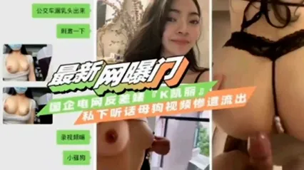 [Leak Gate Incident] State-owned Power Grid Slut K Kelly, Private Obedient Bitch Video Leaked - Leak Cover