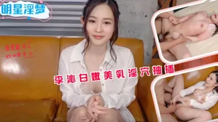 [AI Superstar Sex Experience] Li Qin’s Tender White Breasts and Lustful Pussy Getting Pounded! Cover