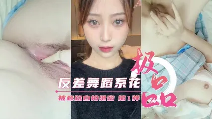 Campus Dance Major Beauty Falls for Trap, Selfie Video Leaked Cover