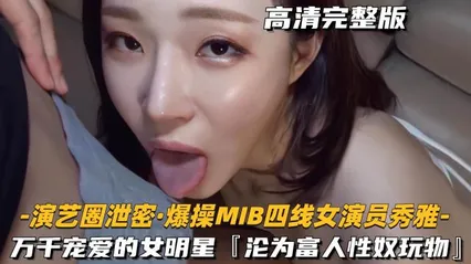 [Goddess] Entertainment Industry Leak: Explosive Fuck with MIB's Four-Line Actress Show Ya 0 Cover