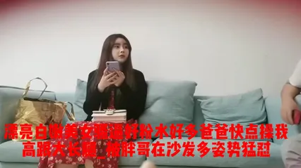 漂亮白嫩美女_骚逼好粉水好多_啊啊爸爸快点操我_高跟大长腿_被胖哥在沙发多姿势猛怼