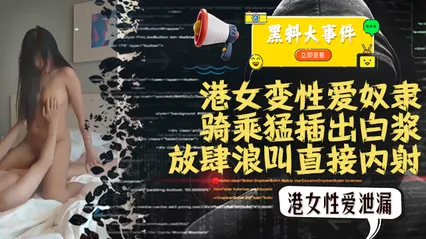 吃瓜脸书脸书港女不雅视频泄漏