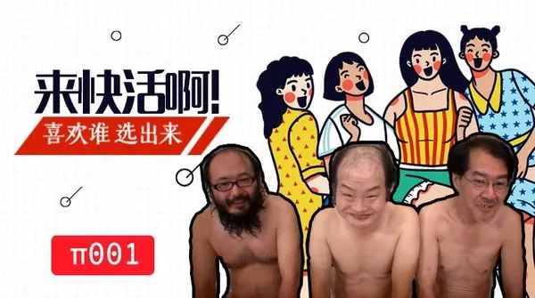 水果派 001 美女与野兽！啊不！美女与猪猡！