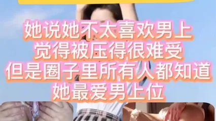 如果你有一个反差JK女友会如何？