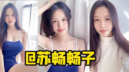 π366 肤白奶大长得俏，国产高质量女优