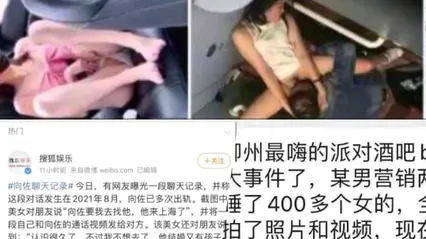 女神被禁 盘点各种奇葩事件