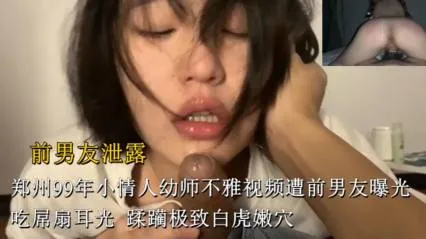 年小情人不雅视频遭前男友曝光