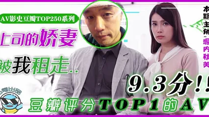 水果派082 【艳福密码·杰伦租妻】突如其来的一场怪病，使得原本富裕的男人