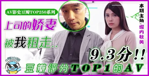 水果派082 艳福密码·杰伦租妻突如其来的一场怪病，使得原本富裕的男人