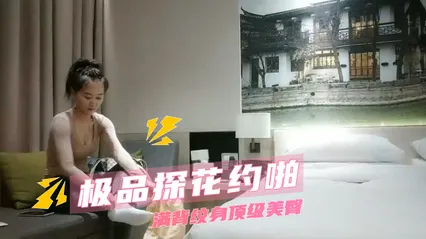 极品探花约啪  满背纹身顶级美臀