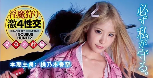 π200 真·AV解说 - 女“拳”带师吊打LSP！