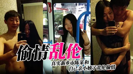 情侣泄密真实颜值相信爱情大学生情侣酒店性爱泄密旅馆过了一夜干了无数次