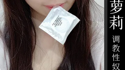 性奴少女优咪全集90