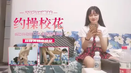 校园泄密~勾操校花，超甜美初恋般的感觉