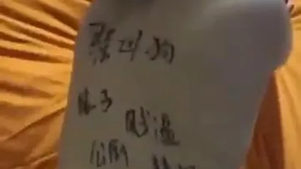 操我的骚母狗 逼水真多