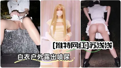 [推特网红]极品辣妹OF你的欲梦无毛美鲍第一次寨