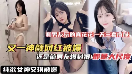 400W微博粉中俄混血网红「宋昱欣」22cm大JB爆操