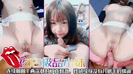 【黑料】夜店极品小妹连续啪啪干两次抖射了0