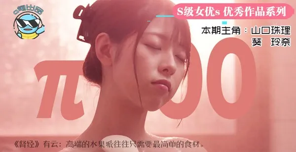 水果派100 第100期特典听爸爸的话，别让妈受伤