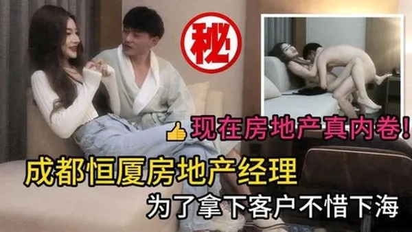 性感御姐成熟离异御姐让男人欲火焚身丰腴身材扛起美腿猛操
