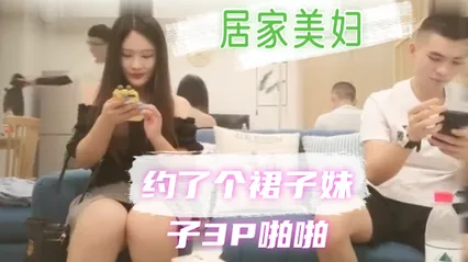 中国外围女暗拍直播-探花约约了个裙子妹子3P啪啪，近距离拍摄两个一起玩弄，口交后入抽插猛操