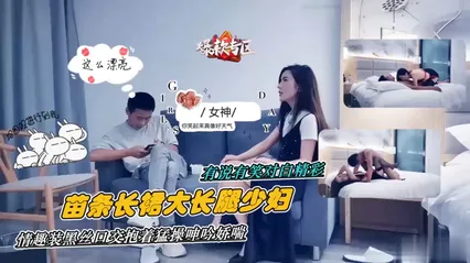 长裙大长腿少妇情趣黑丝猛草呻吟 探花