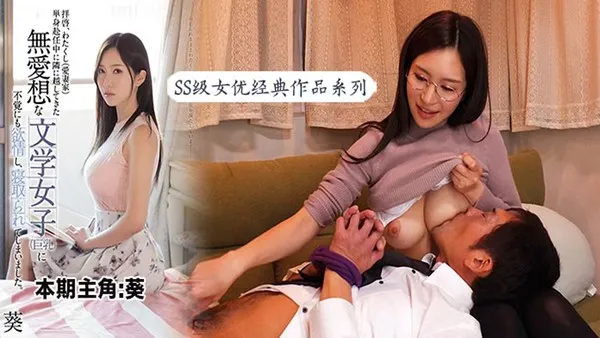 文学少女与她的宠物