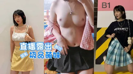 反差萌妹，粉穴巨乳，完美身材，圆润挺拔的山峰，真想抓一把-吃瓜