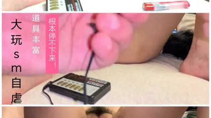 [SM调教]塞肛器多功能大功率