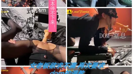 [SM调教]女老板欲求不满再次要求重口味