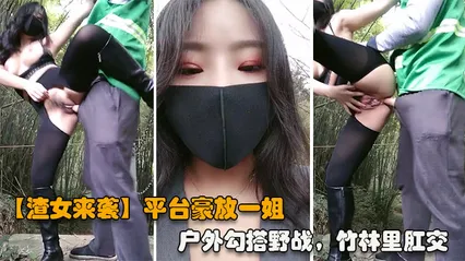 Slutty Vixen Strikes: Platform's Bold Diva Hooks Up Outdoors for Wild Forest Sex, Standing Piss Play, Unleashed Lust, Explosive Passion - Vlog Production Cover