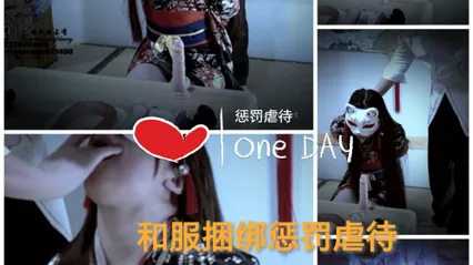 [SM调教]和服捆绑惩罚虐待