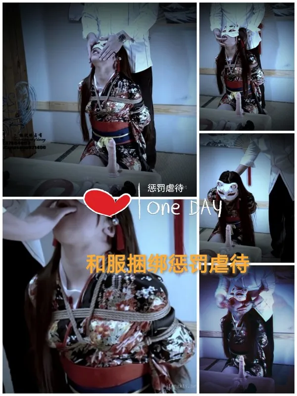 和服捆绑惩罚虐待