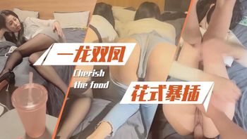 可可推荐-内裤里摸春药 Cover