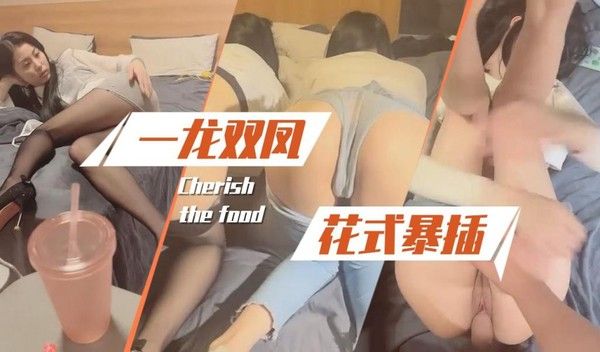 可可推荐-内裤里摸春药