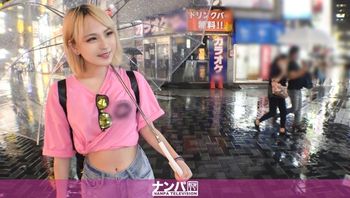 真的是软派，初次摄影。200GANA-2325 1512【啤酒免费】的招牌，对于最喜欢喝酒的金发辣妹来说有个秘密…！？在池袋发现了金发白虎辣妹，让她大量有感♪ Cover
