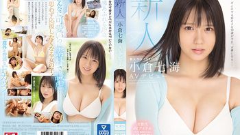 SSIS-180_新人NO.1STYLE_小倉七海AVデビュー 封面