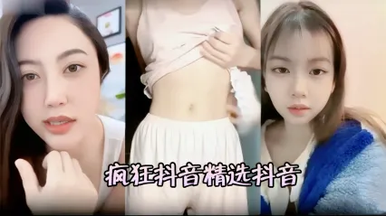 Compilation of Wardrobe Malfunction Moments and Scandals from Every Sexy Female Anchor on Douyin and Kuaishou Live Streams Leaked – This is Definitely the Ultimate Traffic Password! Cover