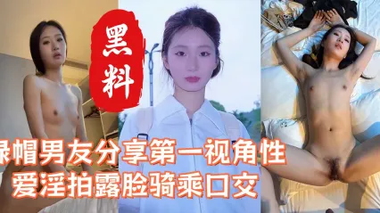清純舞蹈系反差婊校花與男友性愛不雅影片慘遭流出 第一視角無打碼痴迷口交各种性爱名場面曝光 私下這騷樣真令人唏噓 封面
