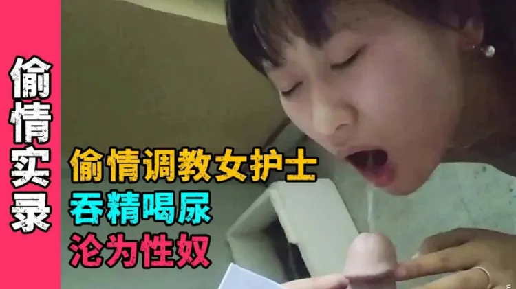 土豪偷情包养小三女护士 女护士白嫩的乳房被土豪抓得全是红印 汗水和体液流了一床  窄穴被粗大鸡巴完全塞满撑开