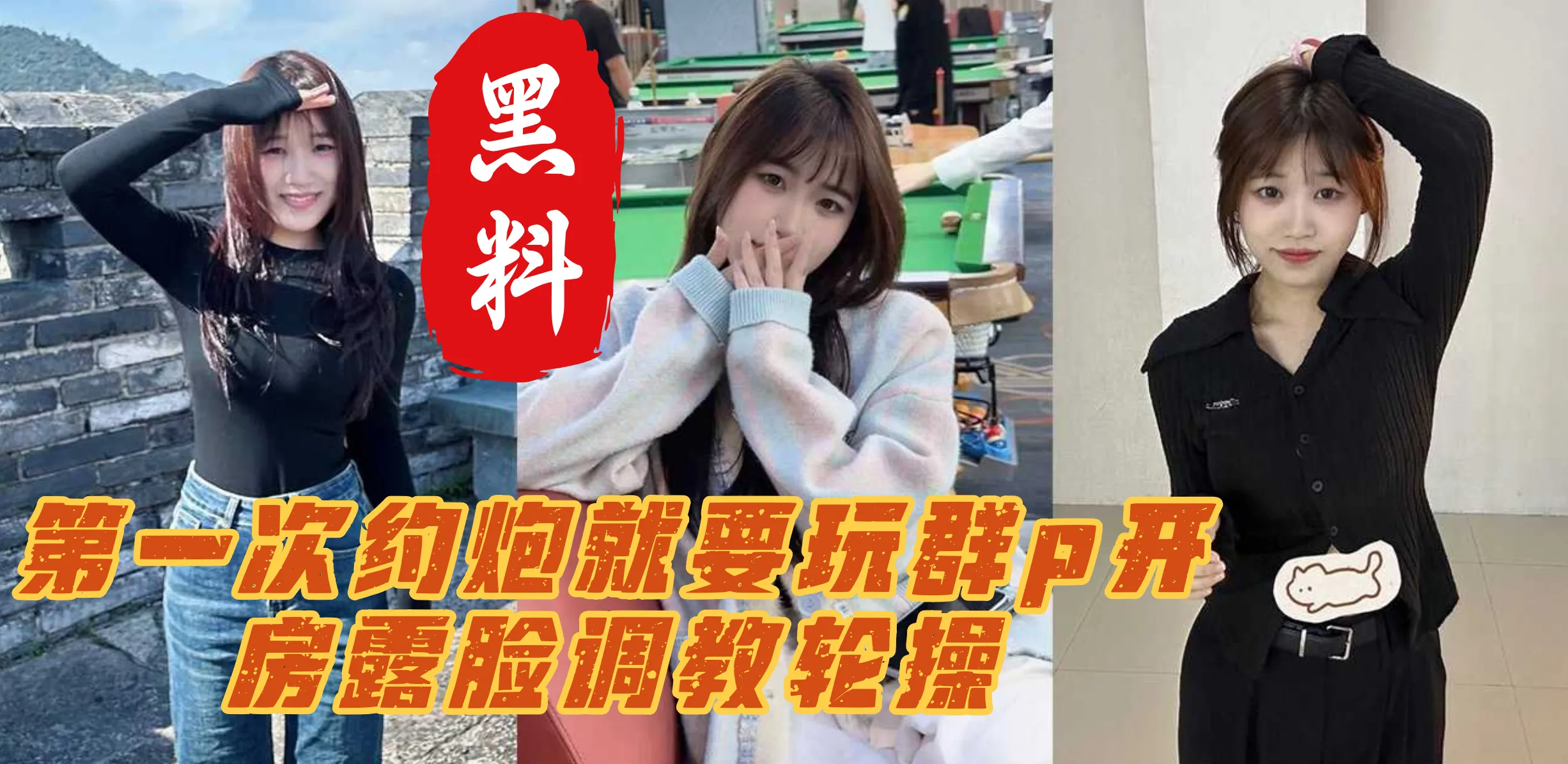 1V3 大二白嫩学生妹1女对3男：开房露脸极限群P，反差骚母狗被轮操到失禁