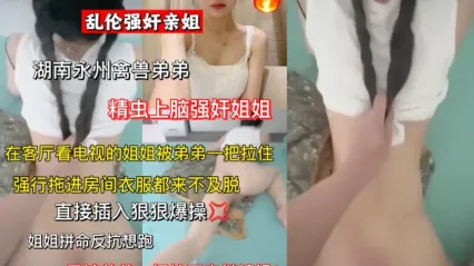 **This Year's Most Shocking Real-Life Sibling Incest Incident**  Hunan Yongzhou: Beastly younger brother, driven by lust, forcibly rapes his own older sister. He violently strips her clothes, thrusts his erect penis into her from behind, and relentlessly pounds her. When she tries to escape, he drags her back and continues the assault. Cover