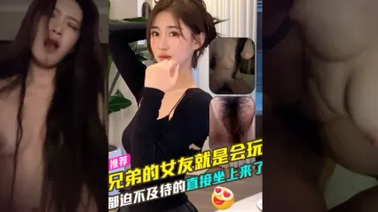 My brother's girlfriend is so eager to play that she can't wait to ride the cock, twisting her body to envelop it as she thrusts up and down, her hungry expression intensely trying to drain me dry. Cover