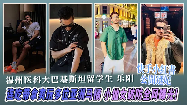 B站反美战士牢A再度放出重磅炸裂言论！陪读妈妈被黑人大学生玩到母女通吃成常态 三通一达母女抢话筒 场面太离谱太耸人听闻