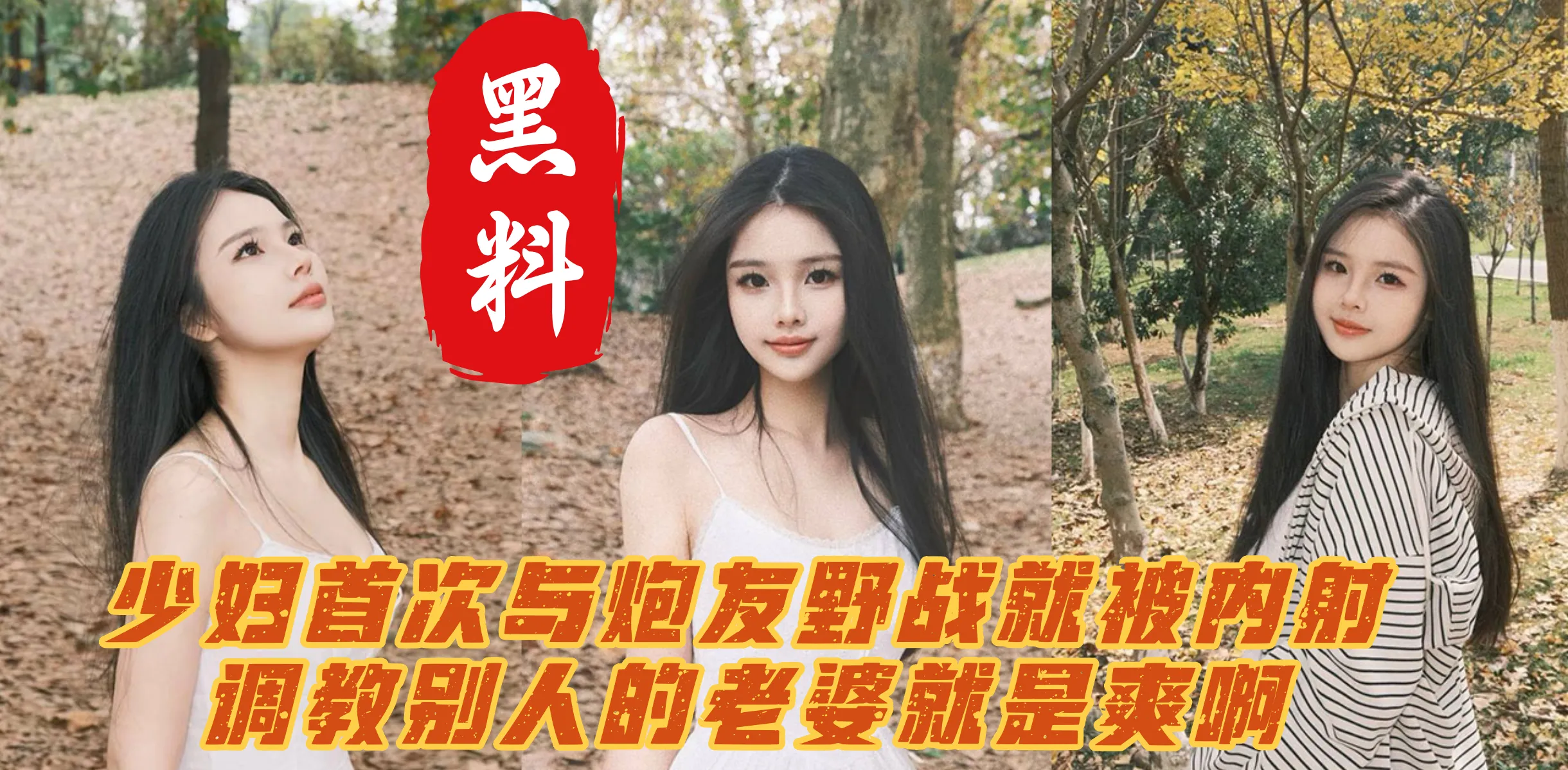 冷艳少妇首次网约炮友 极品人妻酒店偷情发骚 粗大屌暴力后入狂操 骚穴无套深内射