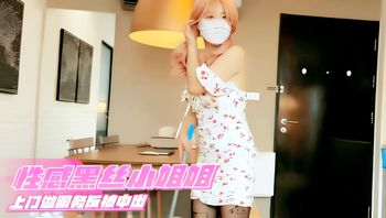 Sexy Black Stockings Escort Gets Creampied During In-Call Service Cover