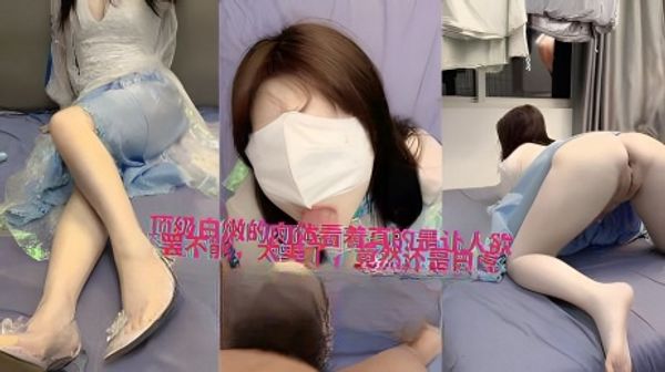 顶级白嫩的肉体看着真的是让人欲罢不能，太美了，竟然还是白虎
