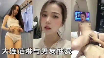 A certain school's stunning campus belle and her boyfriend's sex tape leaked: tall with long legs, large-scale folding positions, VIP high-beauty goddess whose looks also deliver Cover