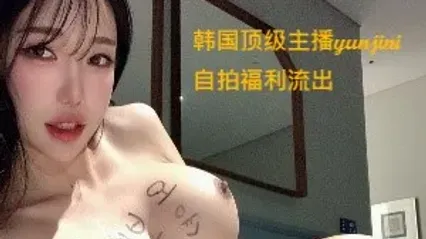 Top Premium Welfare Girl: Leaked Selfie Footage of Korea's Top Streamer Yunjini – Stunning Looks, Devilish Figure, Face & Intimate Solo & Couple Scenes Cover
